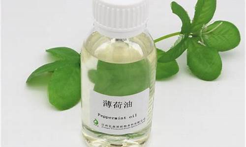 安徽薄荷油价格表_安徽薄荷油价格表图片