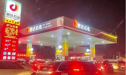 油价暴涨加油站收益_加油站油价涨价广告语怎么说