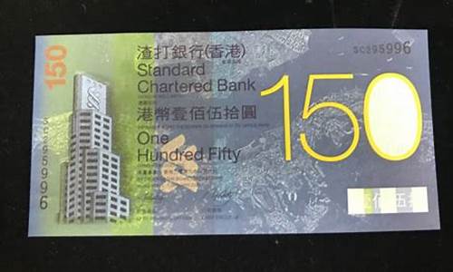 渣打银行500_渣打银行金价多少