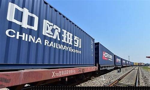 中国中欧班列油价_中欧班列亏多少