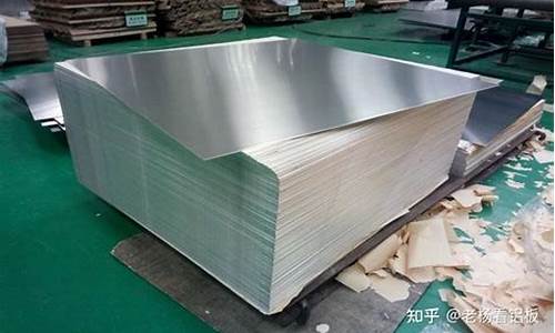 铝镁合金 价格_温州铝镁合金价格