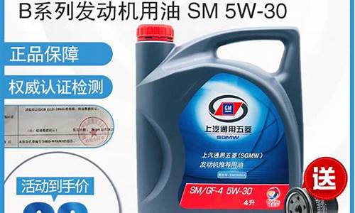 长安汽车专用机油价格_长安专用机油价格