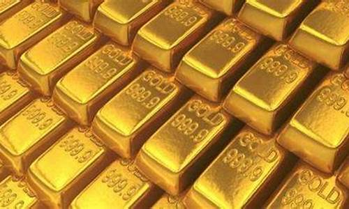 国际金价多了一盎司_现在国际金价一盎司多少美金