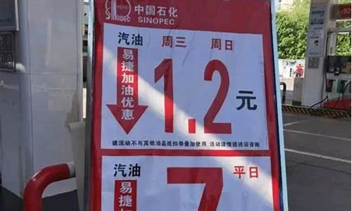湖北中石油油价_湖北油价中石化优惠