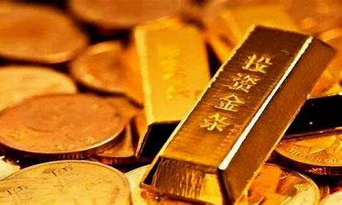 银行金价为什么比金店便宜_银行金价为什么比大盘金价便宜