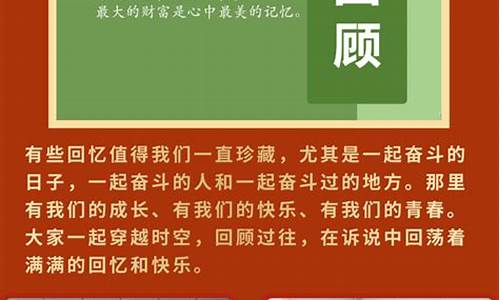 信誉楼周年庆金价多少_信誉楼周年庆金价