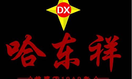 哈东祥金店是全国连锁吗_哈东祥9999金价