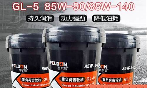 铲车变速箱加齿轮油怎么办_铲车变速箱齿轮油价格表
