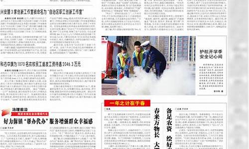 扎赉特旗好力保镇汽油价格_扎赉特旗到好力宝客车时刻表