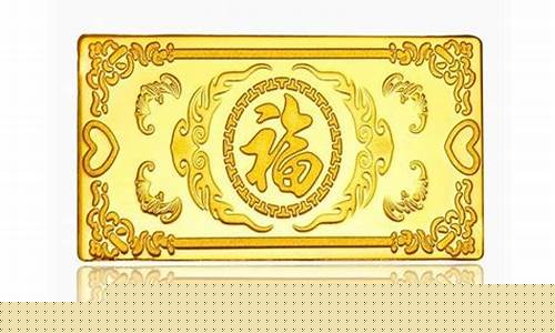 千足金零售价格_千足金价格这么高