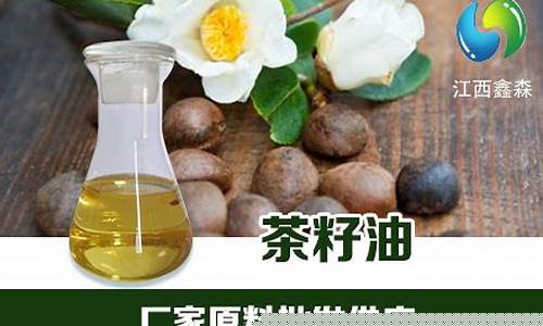 茶籽油价钱_茶籽油价格差距大吗