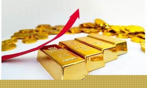 金价跌换款划算吗_金价跌了可以退差价吗