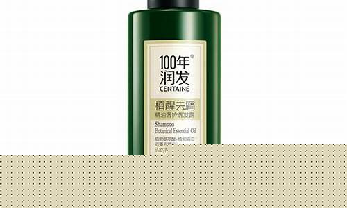 100年润发硅油价格_100年润发怎么样?