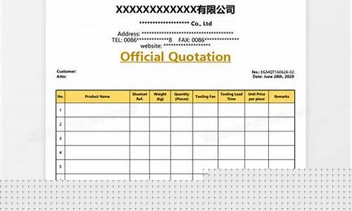 外贸公司美金价格怎么算_外贸公司美金价格