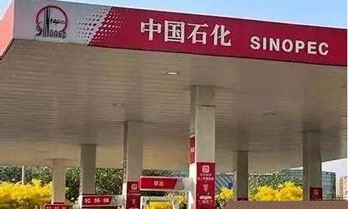 油价时隔三个月预计下跌_油价时隔三个月预计下跌了