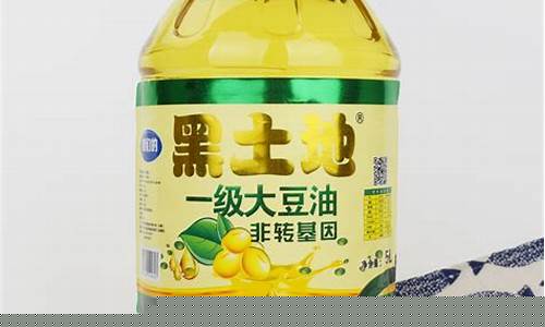 黑土地春晓大豆油价格_黑土地大豆油是正规油么