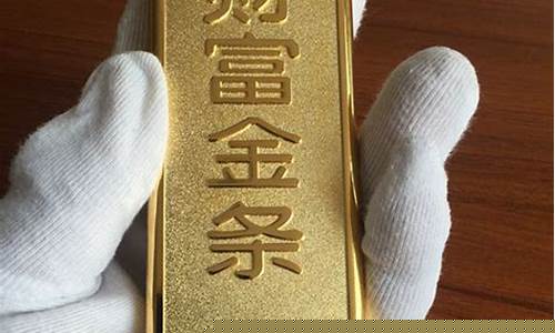 1000克金条价格_金条重量1000克金价
