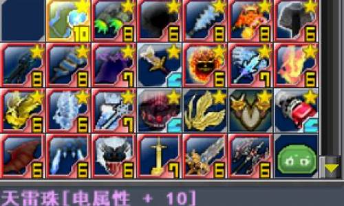 赏金200级有多少币_200级赏金价格