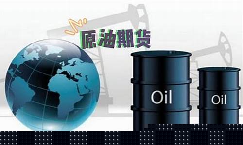 元旦汽油涨价_元旦油价下跌原因
