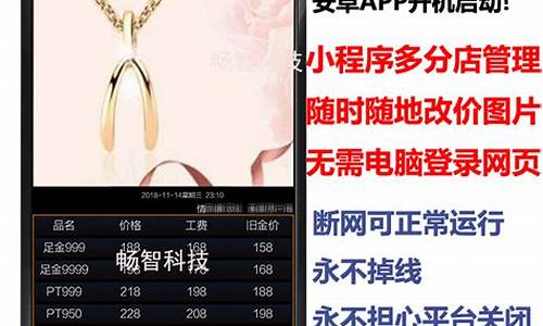淘宝低于市场金价_淘宝低于市场金价怎么办