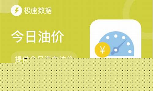 湖南柴油价格多少钱一吨_湖南柴油价格查询