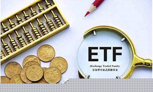 指数基金收益更新时间_指数基金价格的更新