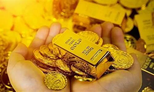 金价还会再升值吗_金价还会再升值吗
