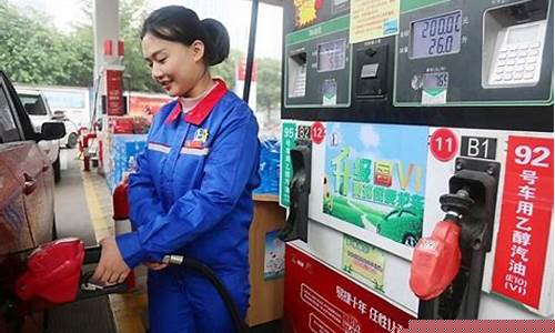 今天中石化油价多少_今曰中石化油价