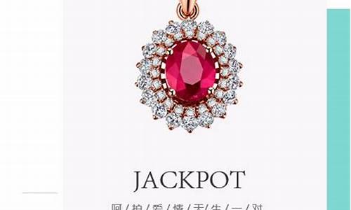 大福珠宝今天金价_大福金店今天的黄金价格