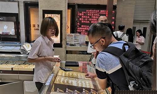2019银星金店的金价_银星金店今日价格