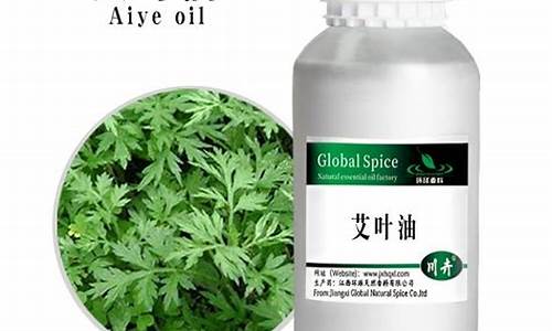 艾草抑菌油喷剂的作用_艾草抑菌油价格是多少