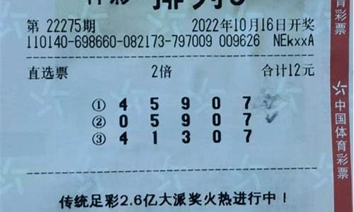 20选5奖金多少_20选5奖金价格