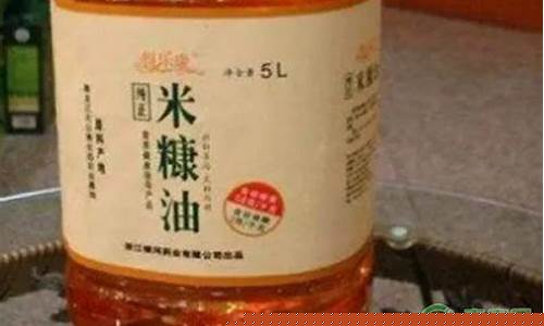 稻米油价格多少钱一斤钥匙福寿_稻米油价格多少钱一斤