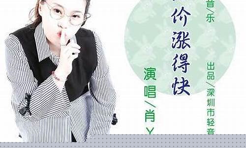老头唱歌网红_老头唱歌油价涨得快