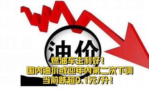 油价跌利好哪种化工_油价跌对化工股影响