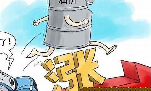章丘最低油价92号_章丘最低油价92号柴油
