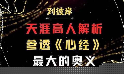 黄金论坛天涯论坛_天涯高人说2022金价