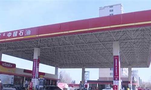 油价10块多少钱一公里_10元的油能走多少里路