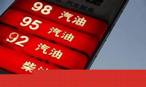 原油暴跌油价下调么_原油价格暴跌
