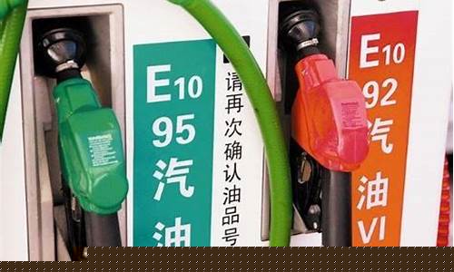 汽油国家限价_国家汽油价格规定
