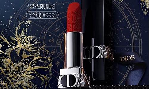 迪奥烈焰蓝金和迪奥一个牌子吗_迪奥烈焰蓝金价值