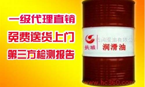 船用润滑油价格查询_船用润滑油最新资料大全