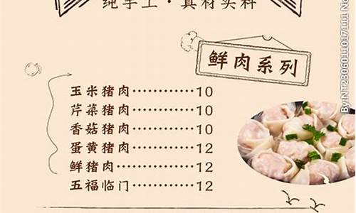广州金价格表手绘_广州饰金金价