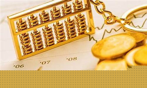 金价受益三大因素支撑_金价升跌的因素有哪些
