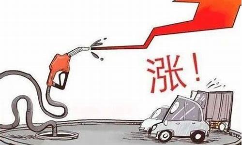油价下跌会影响什么_油价下浮利好什么行业