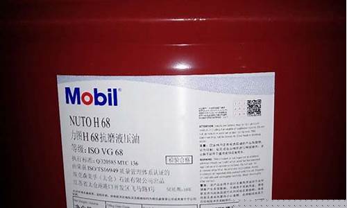 常州抗磨液压油价位_抗磨液压油68号价格