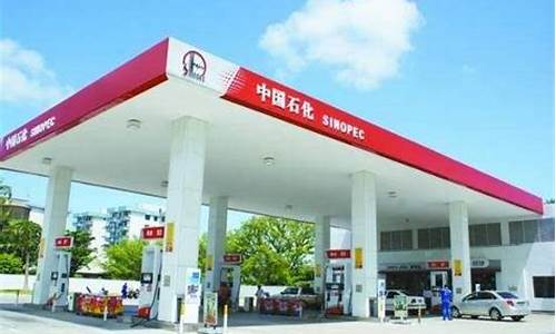 蚌埠中国石化今天油价_蚌埠石油价格