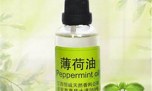 回收薄荷素油价位_有收薄荷油的吗