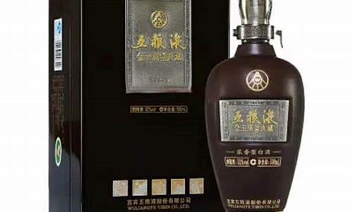 五粮液大师级典藏金价格_五粮液范大师