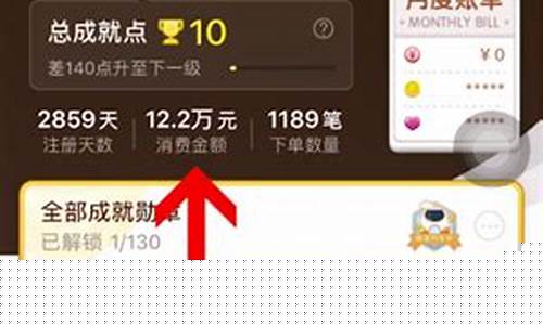 淘宝怎么查金价多少克_淘宝怎么查金价多少